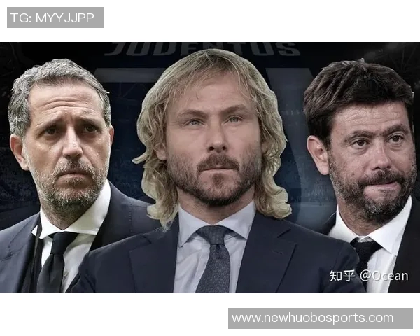 尤文图斯董事会内部意见分歧Tether新股东提案遭遇反对声浪