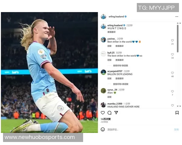 挪威天才少年哈兰德回忆2018年记者报道引发社媒调侃