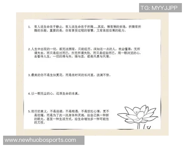 莱昂纳德分享人生哲学:慢工出细活的智慧与过程的重要性 莱昂纳德分享人生哲学:慢工出细活的智慧与过程的重要性