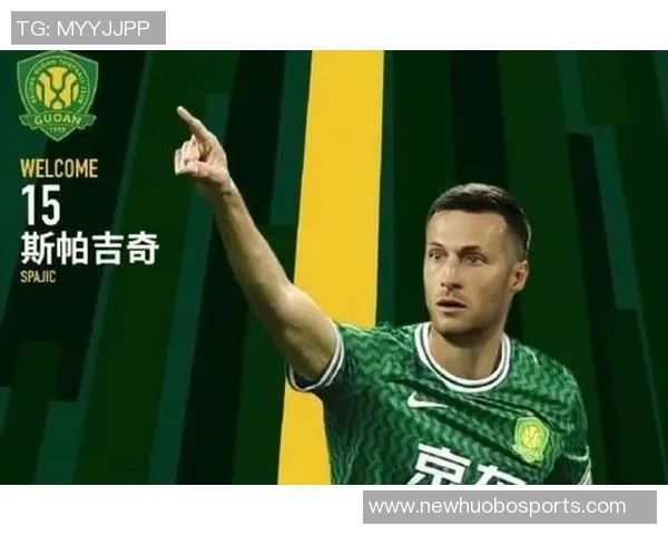 国安重返训练场外援斯帕吉奇归队备战新赛季