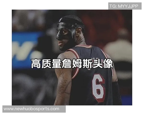 詹姆斯更新Instagram头像为婴幼儿时期照片引发网友热议与怀旧情怀 詹姆斯更新Instagram头像为婴幼儿时期照片引发网友热议与怀旧情怀