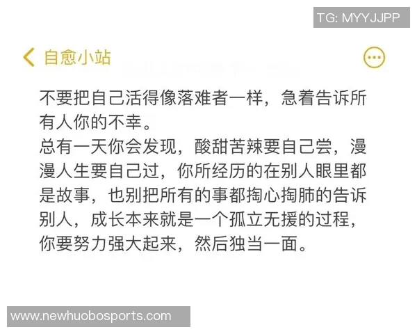 成功与成长的多样性别急于评判每一个追梦者的旅程