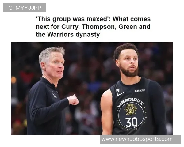 薪资专家分析勇士队追梦交易的必要性与挑战性对话 薪资专家分析勇士队追梦交易的必要性与挑战性对话