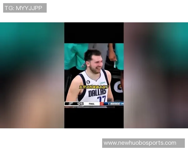 东契奇调侃犯规大战胜利心态轻松称还挺喜欢这种比赛氛围